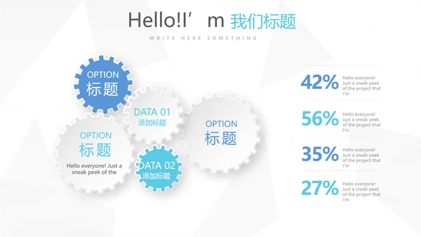 蓝色简约医疗牙科工作总结动态PPT