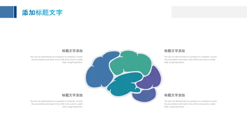 生物基因细胞DNA分子医疗医学PPT模板