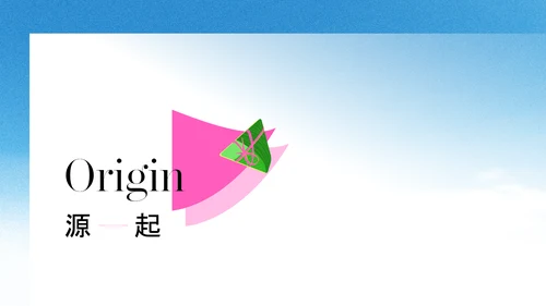 粉绿色时尚创意端午节科普PPT模板