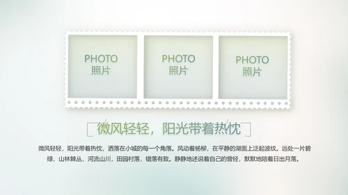致青春毕业季大学毕业纪念册电子相册动态PPT