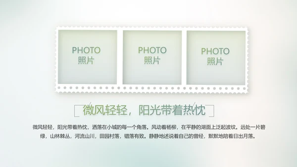 致青春毕业季大学毕业纪念册电子相册动态PPT