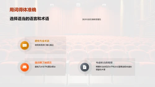 3D风其他行业教学课件PPT模板