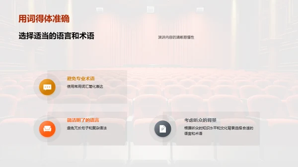 3D风其他行业教学课件PPT模板