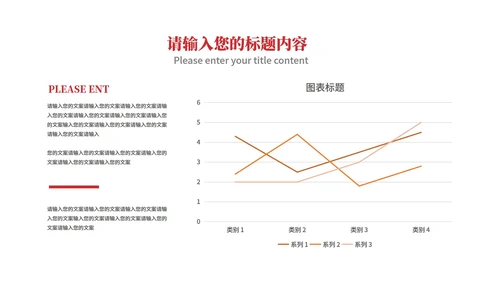 黄色中国风新年快乐喜庆春节PPT模板
