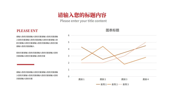 黄色中国风新年快乐喜庆春节PPT模板