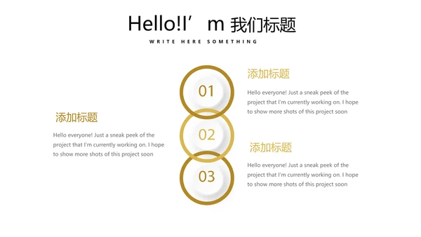 金色时尚金融投资理财行业通用PPT动态模板