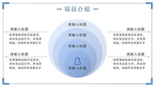 蓝色实景渐变工程建设项目方案PPT模板