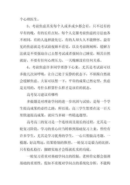 2024年广西文综高考试题及解析