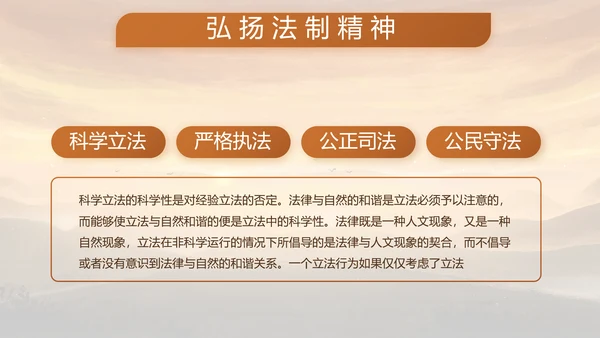 八一军事部队年终工作总结述职报告动态PPT模板