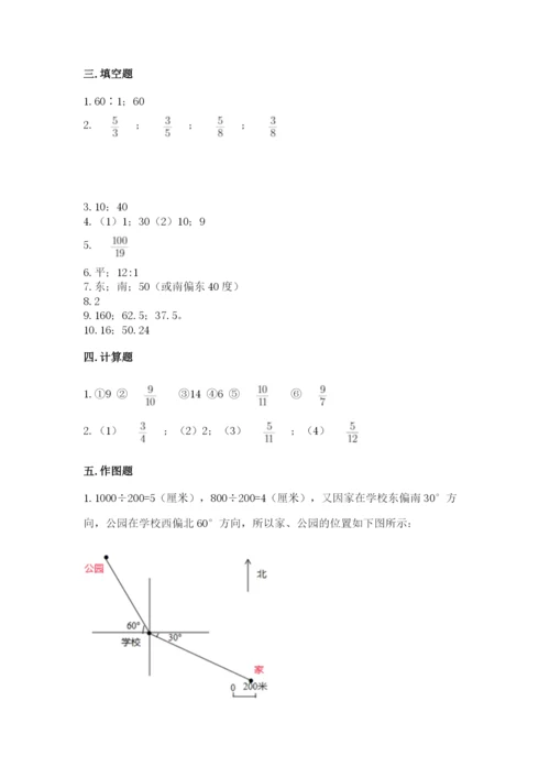 2022人教版六年级上册数学期末测试卷精品【网校专用】.docx