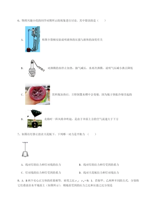 强化训练北京市育英中学物理八年级下册期末考试专题练习试题（详解版）.docx