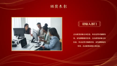 流体光线企业年会庆典PPT模板