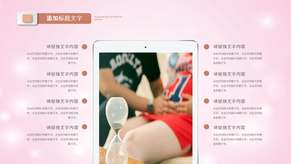 母婴母乳喂养妇幼保健妇产科PPT模板