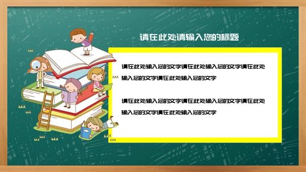 少儿英语ABC教学通用PPT课件