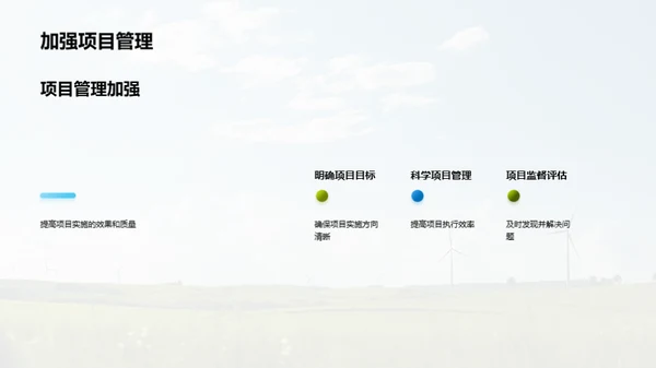农地扶贫：新篇章