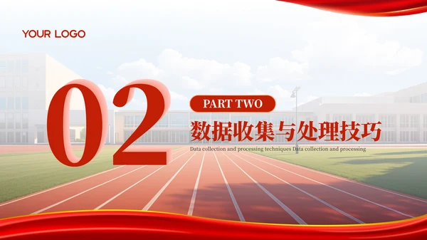 红色医学研究专业毕业论文答辩PPT模板