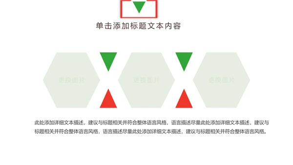 夏日缤纷美味水果果汁饮料PPT模板