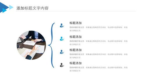 实用创业计划书项目融资商业计划书PPT