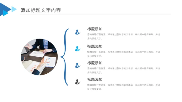 实用创业计划书项目融资商业计划书PPT