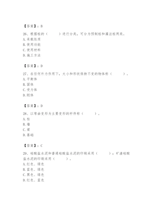 2024年材料员之材料员基础知识题库附答案（培优a卷）.docx