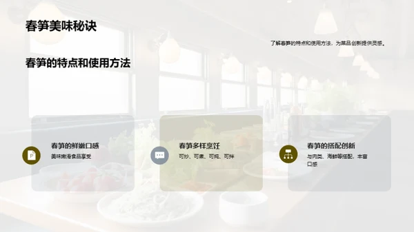 简约风通用行业节日节气PPT模板
