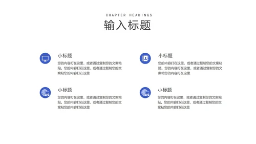 蓝色商务风物流公司年终述职汇报PPT模板
