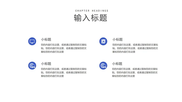 蓝色商务风物流公司年终述职汇报PPT模板