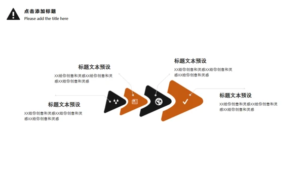 插花文艺风工作总结计划书通用PPT模板