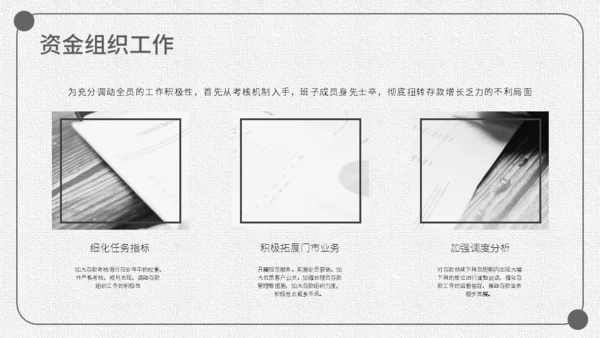 灰色中性风格工作汇报通用PPT模板
