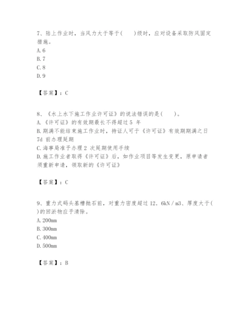 2024年一级建造师之一建港口与航道工程实务题库【达标题】.docx