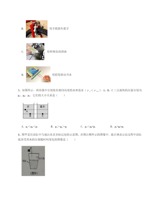 小卷练透四川成都市华西中学物理八年级下册期末考试综合练习练习题.docx