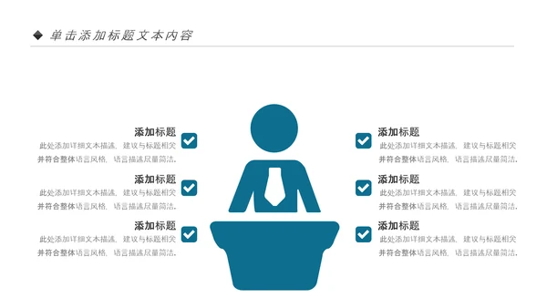 五谷杂粮健康养生文化粗粮动态PPT模板
