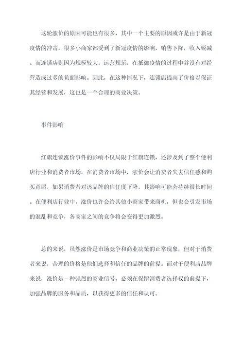 最新热点素材剖析