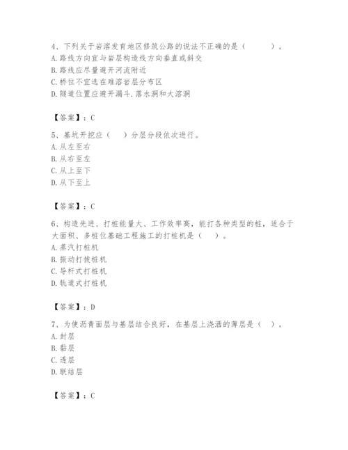 2024年一级造价师之建设工程技术与计量（交通）题库及参考答案【新】.docx