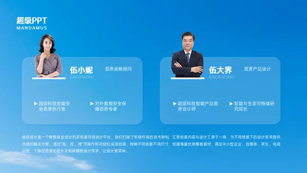 不负韶华砥砺前行沙漠独行者春季招聘通用PPT模板