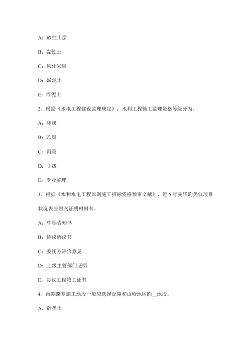 2023年重庆省一级建造师项目管理工程流程组织在项目管理中的应用考试试卷.docx