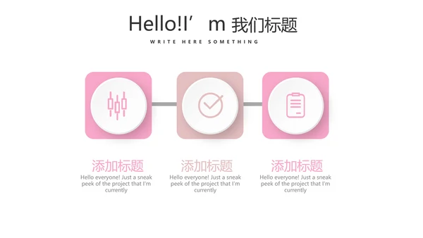 创意彩妆总结计划汇报动态PPT