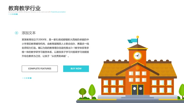 2021年卡通欧美风公开课教学设计通用教育培训机构宣传ppt