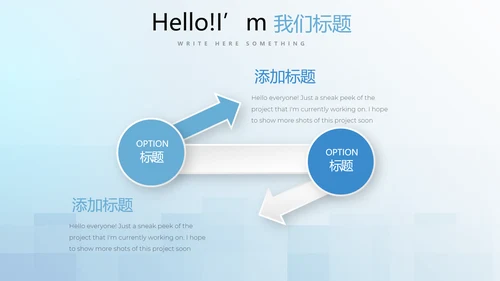 蓝色小清新牙科牙齿口腔健康PPT