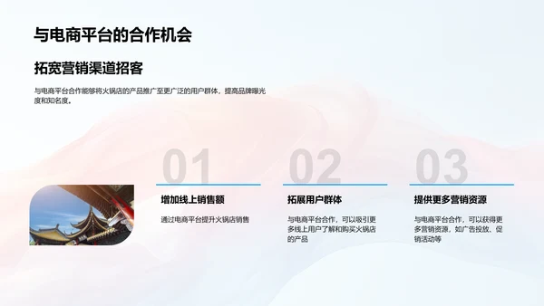 双十二营销指南PPT模板