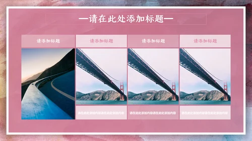 绘画艺术油画创意工作计划通用PPT模板