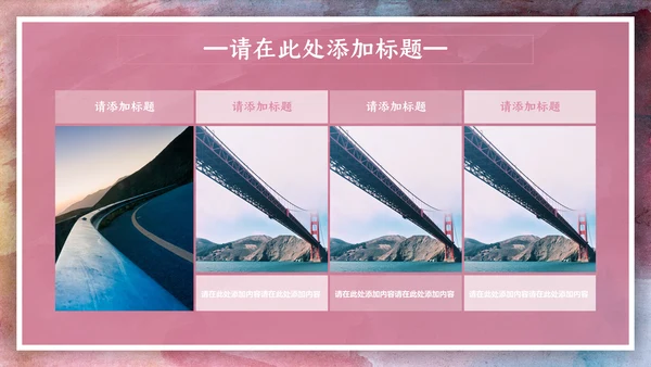 绘画艺术油画创意工作计划通用PPT模板