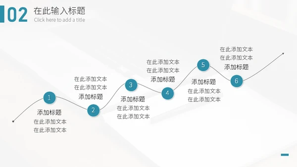 简约商业城市风项目汇报通用PPT模板