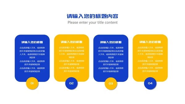 蓝色画册风年终工作总结汇报PPT模板