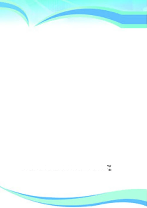 初一到初三数学必记重要公式定理汇总