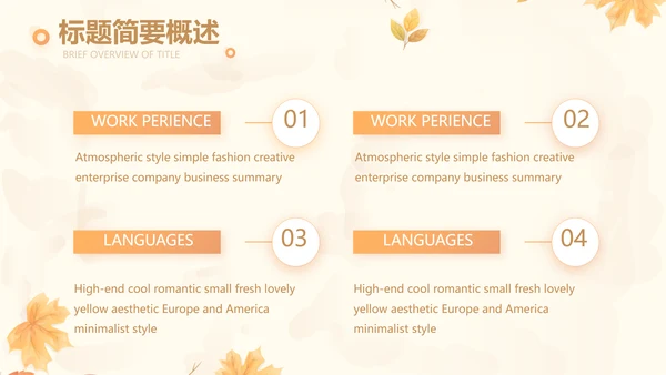手绘遇见最美教师感恩教师节动态PPT