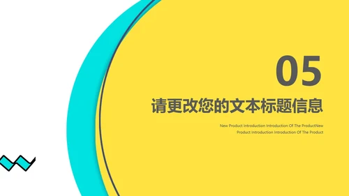 几何孟菲斯风教师课堂教学授课PPT模板