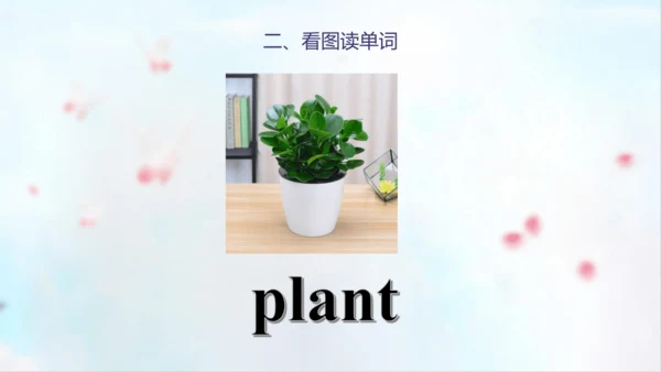 PEP人教版五年级英语第一学期期末总复习课件(共72张PPT)