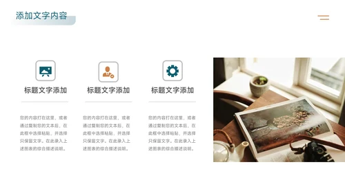 黄蓝简约阴影质感大学社团活动PPT模板