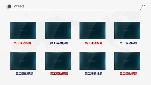 欧美红蓝色新员工入职培训手册ppt模板